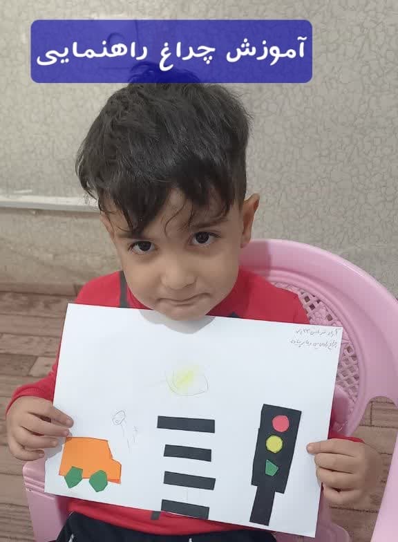 پیش دبستانی مکتب نرگس